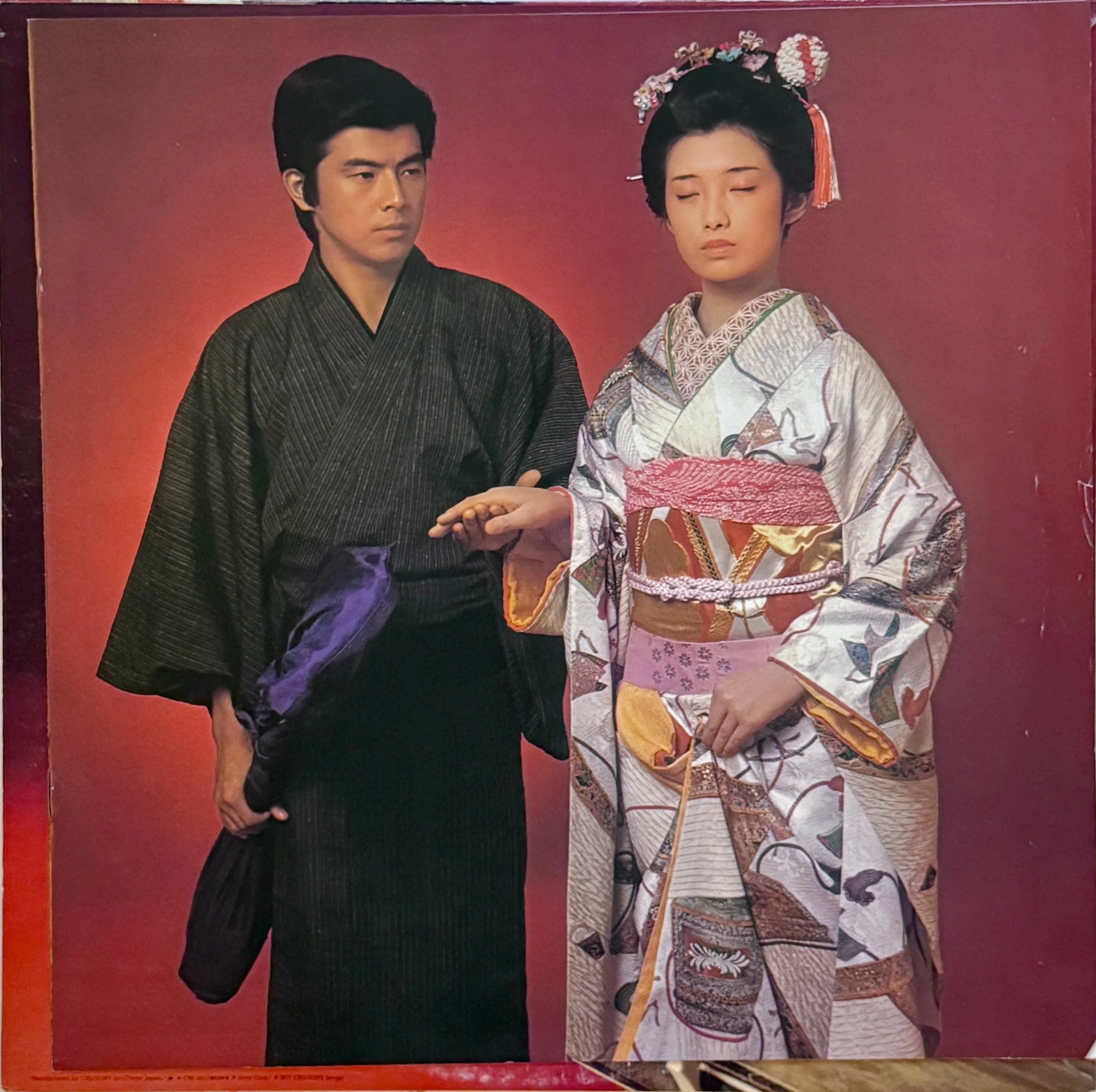Masaru Sato : Momoe Yamaguchi — “春琴抄 (Shunkinsho)”_inner sleeve_vinyl record - Edited.jpg