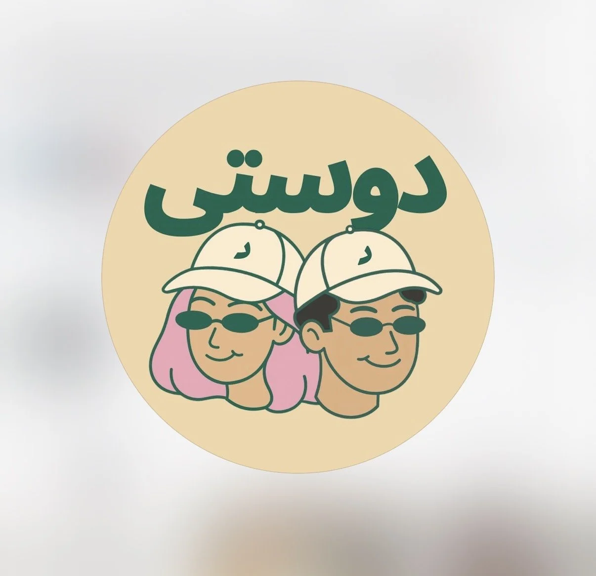 Private Event: Mat Pilates with Meditation for @dosti.sf