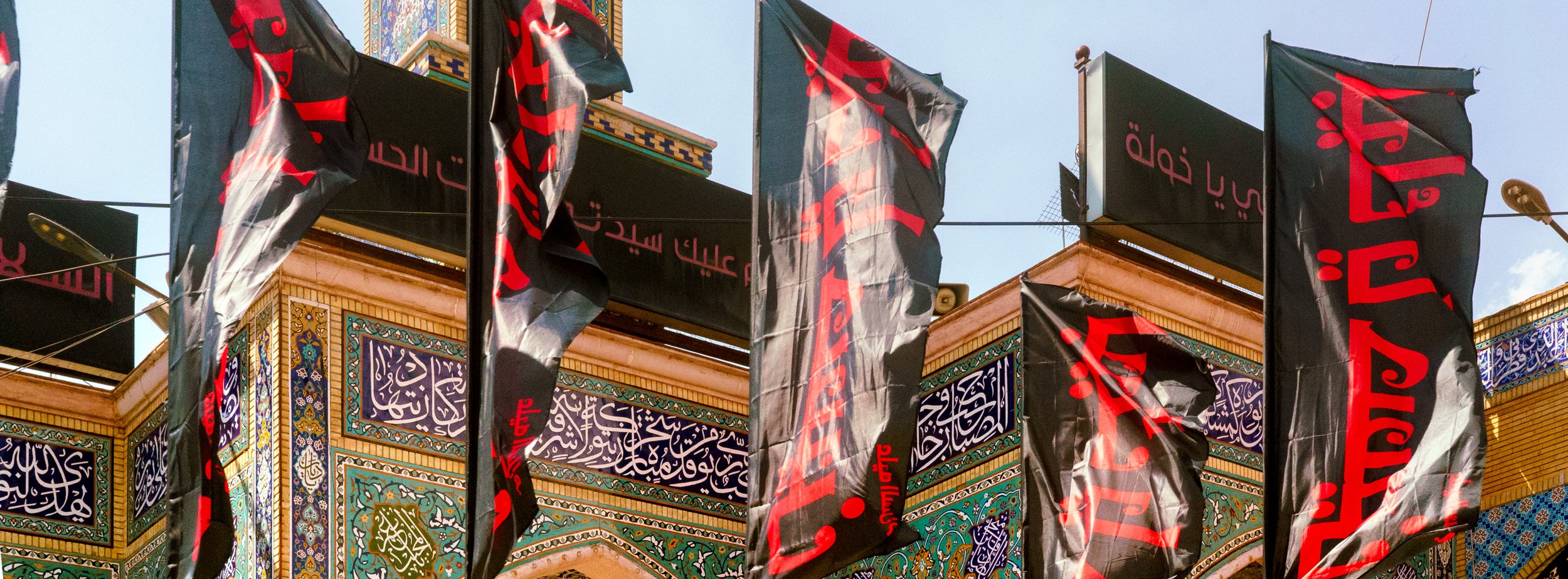 Ashura, Shia Day of Mourning | Baalbek, Lebanon | July 2024