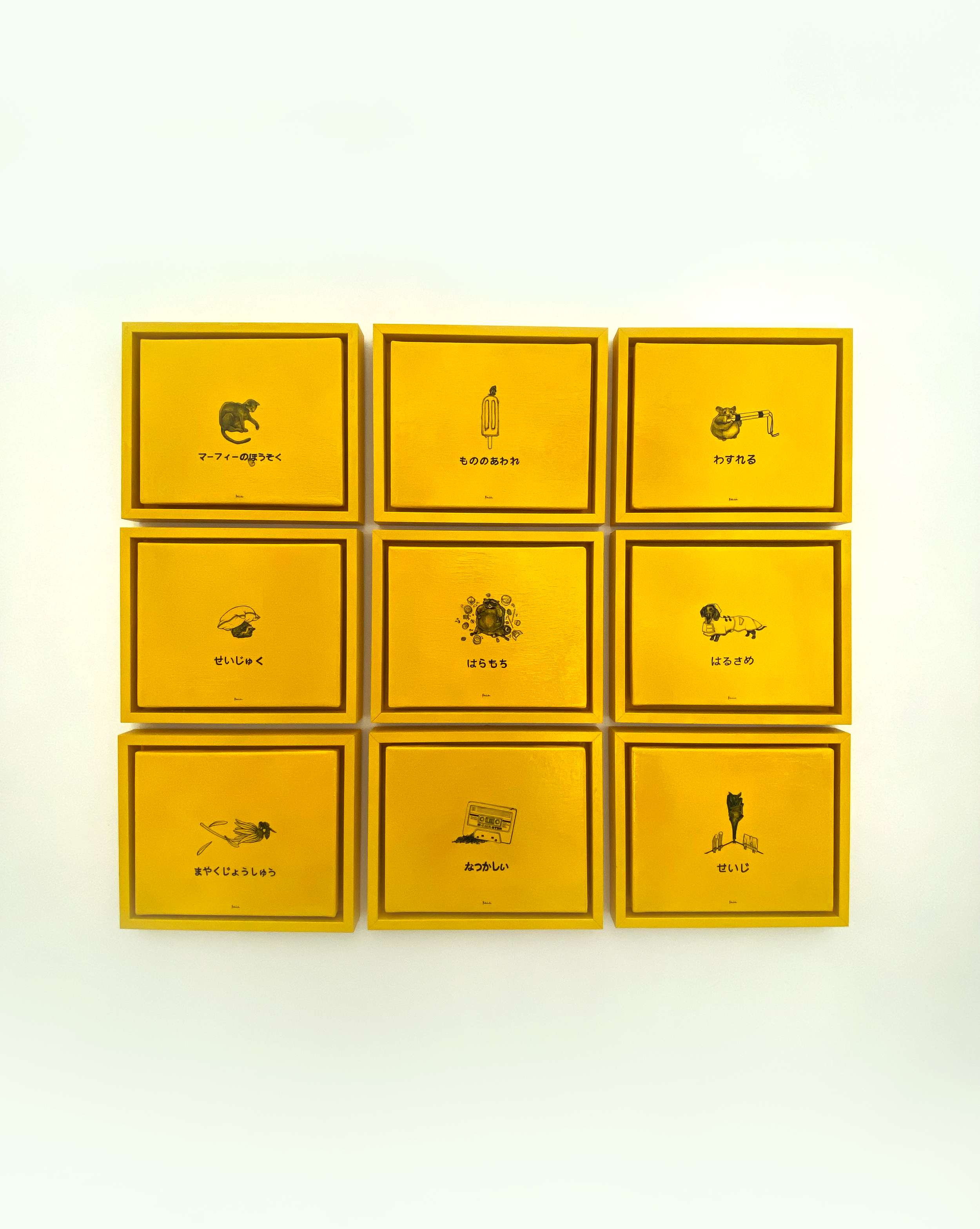 YELLOW POP series 108 x 90 cm