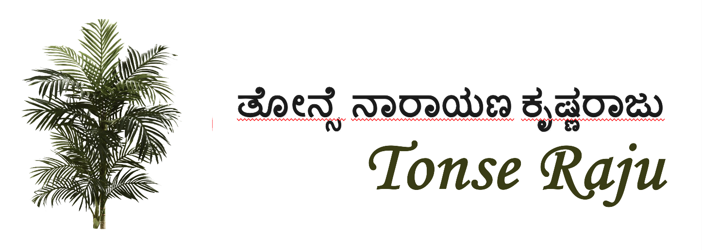 Tonse Raju Books and Writings
