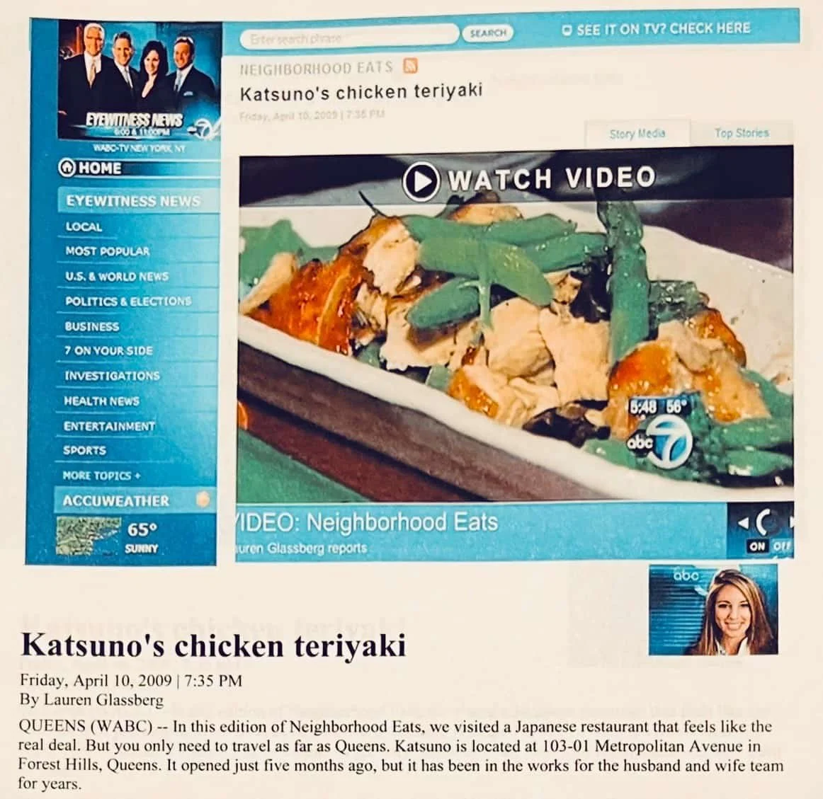 Screenshot of the ABC Channel 7 TV segment featuring KATSUNO, aired in April 2009.