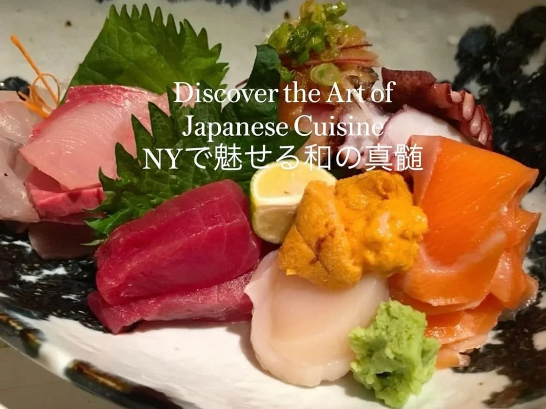 alt="刺身の盛り合わせ - Sashimi Assortment at Japanese restaurant KATSUNO in NYC"