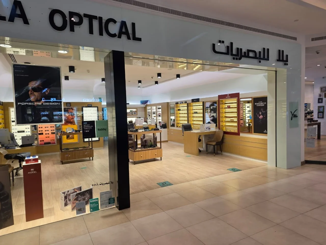 Yalla Optical Back to School 2026 eyewear offer in Al Ain – quality frames with EGMA lenses for students, available at Hili Mall for AED 500.