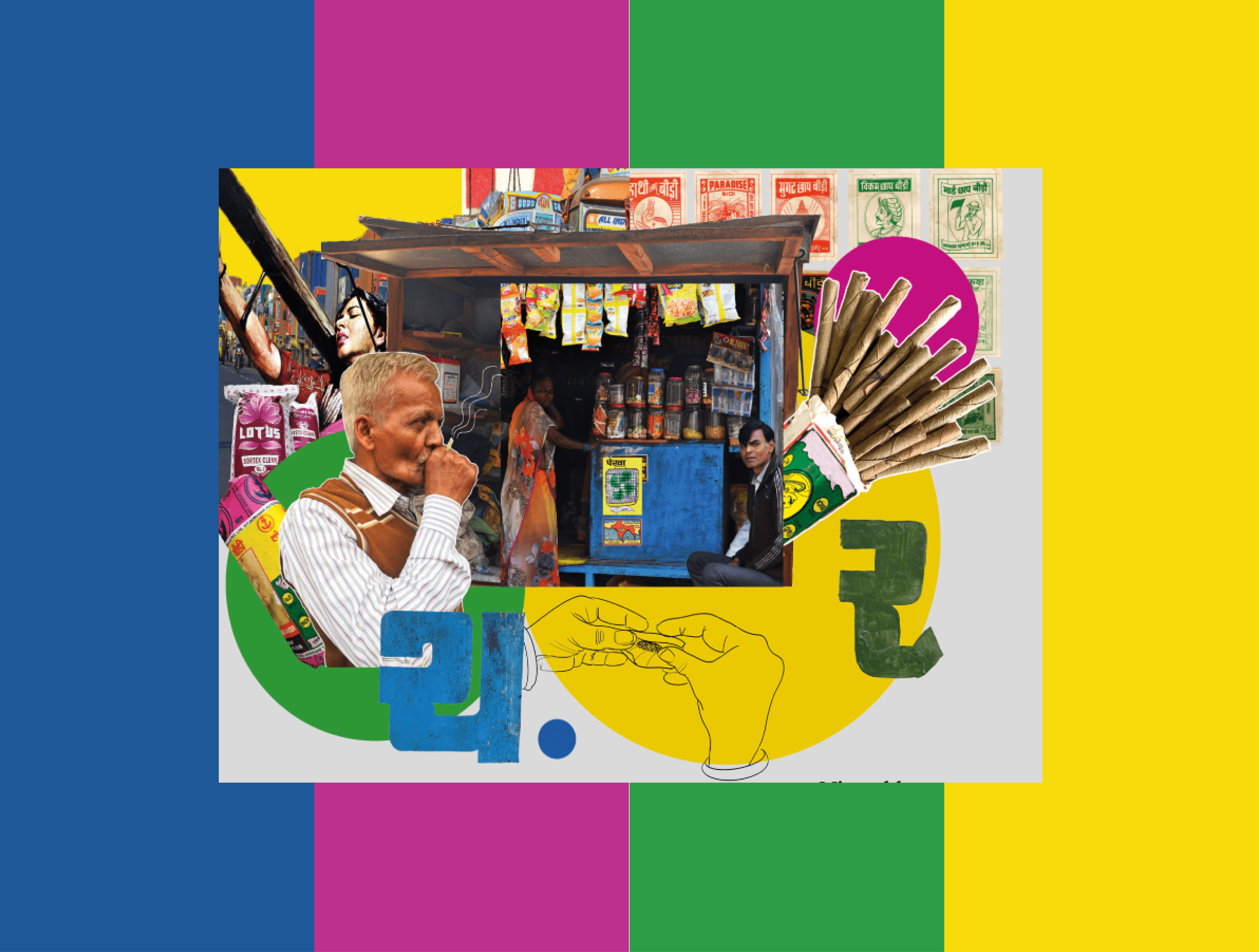 Bidi And Bori - An Experimental Publication