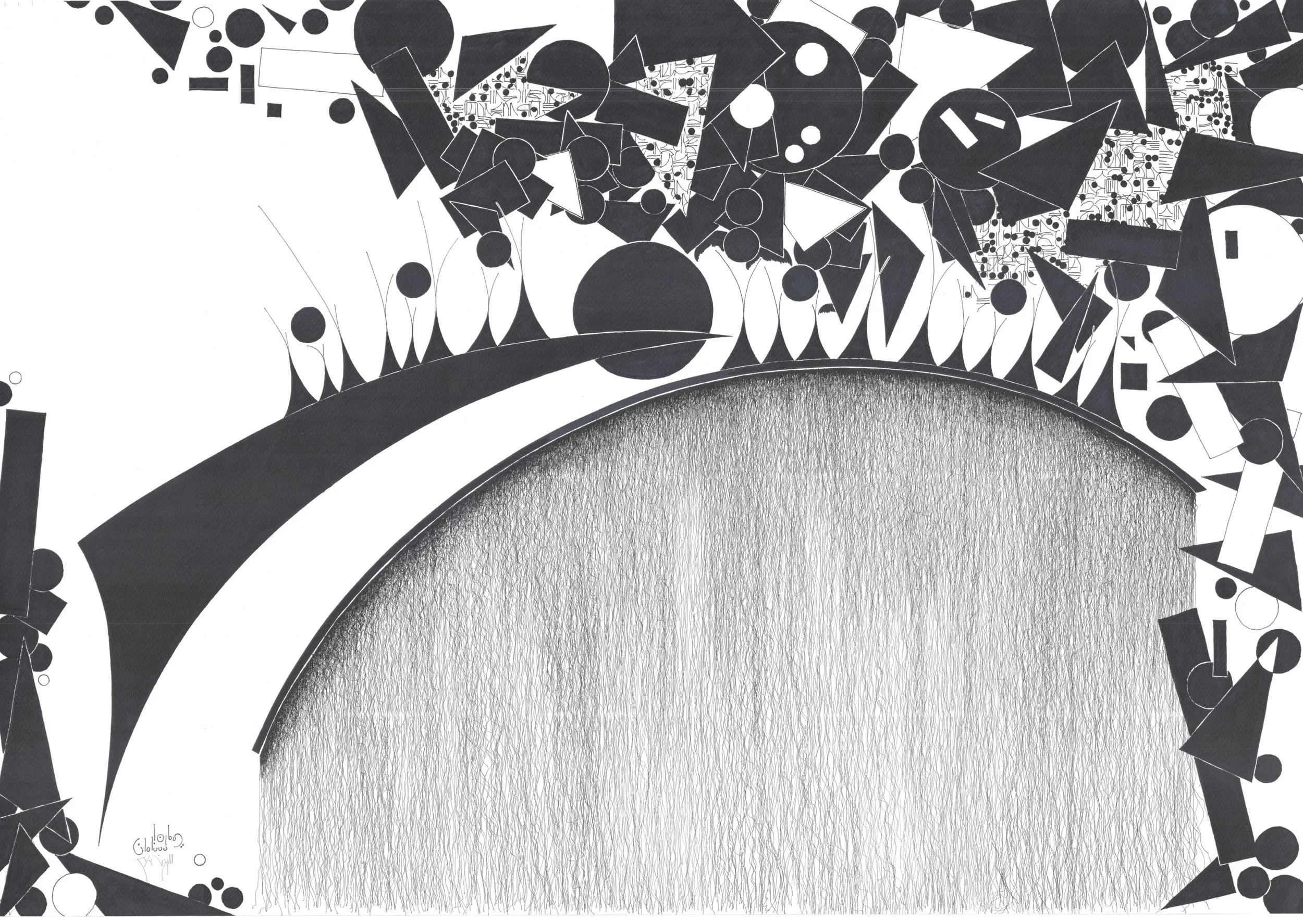 664_Not You_Not Me_لا انت انت ولا أنا أنا.jpg