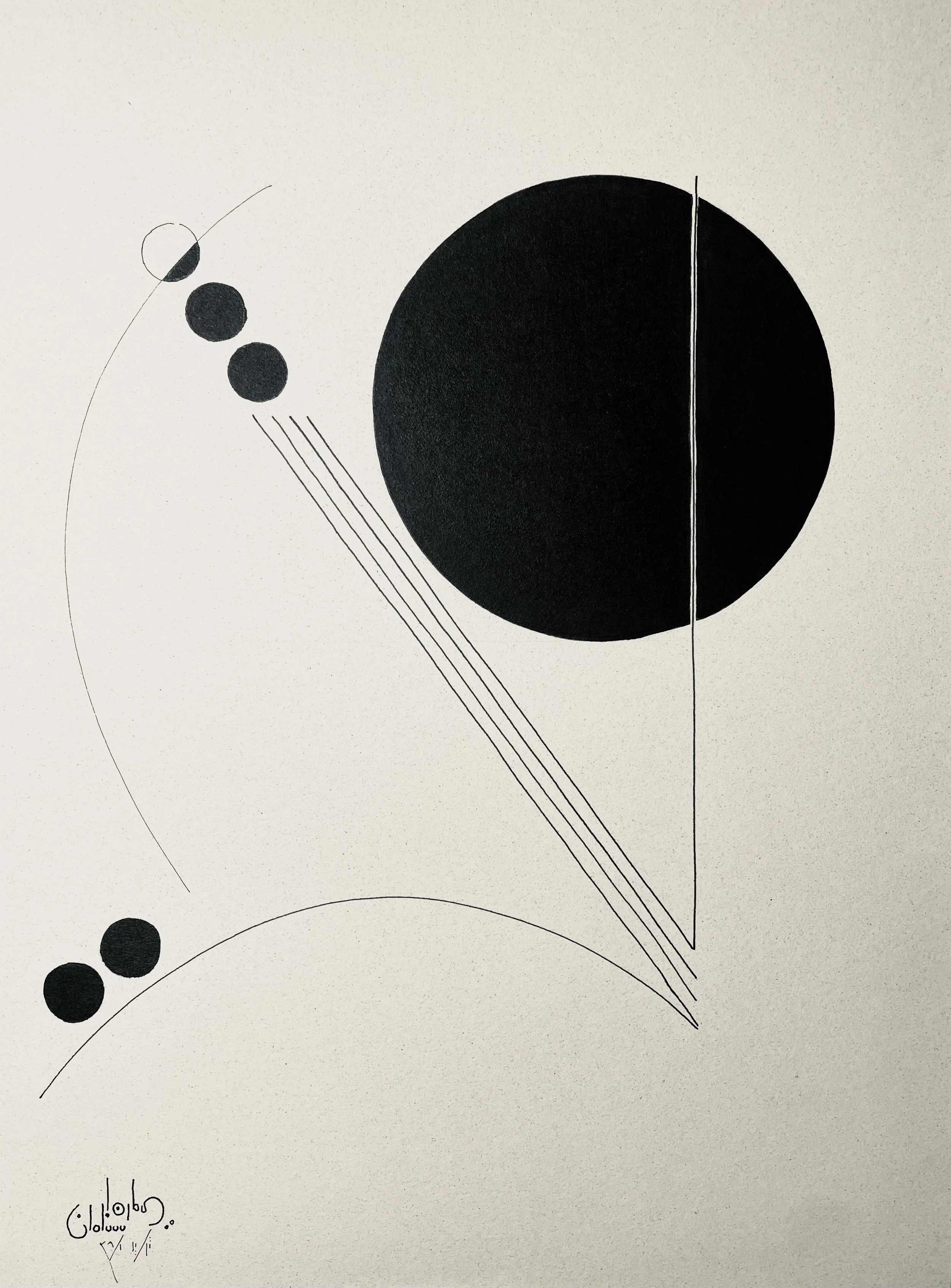 who are you I من انت