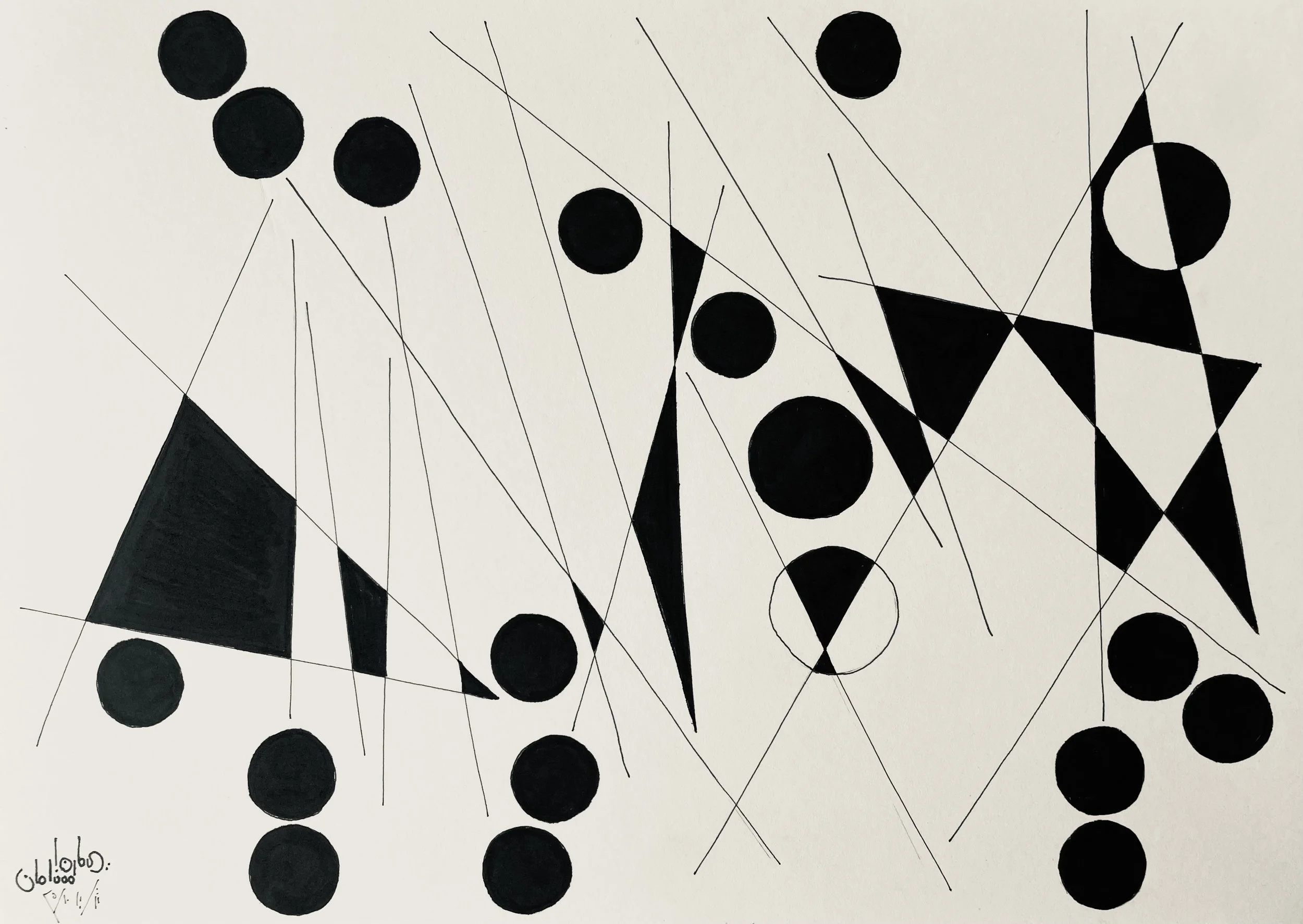 the night and the moon I الليل والقمر