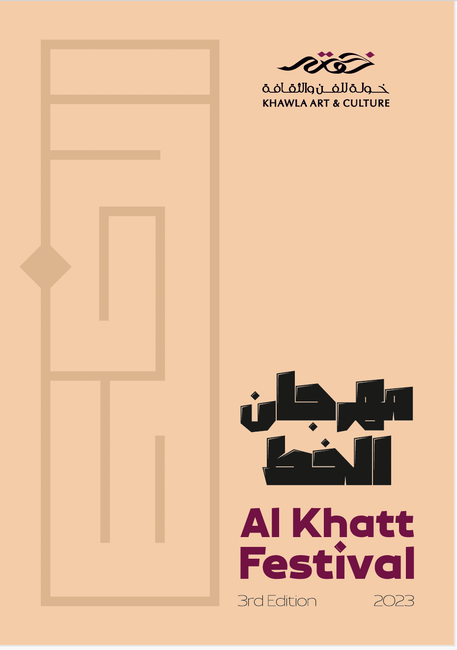 Screenshot 2025-01-10 at 1.26.32 PM.png