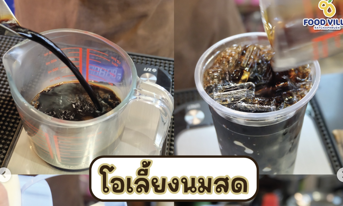 Their coffee is extradinary