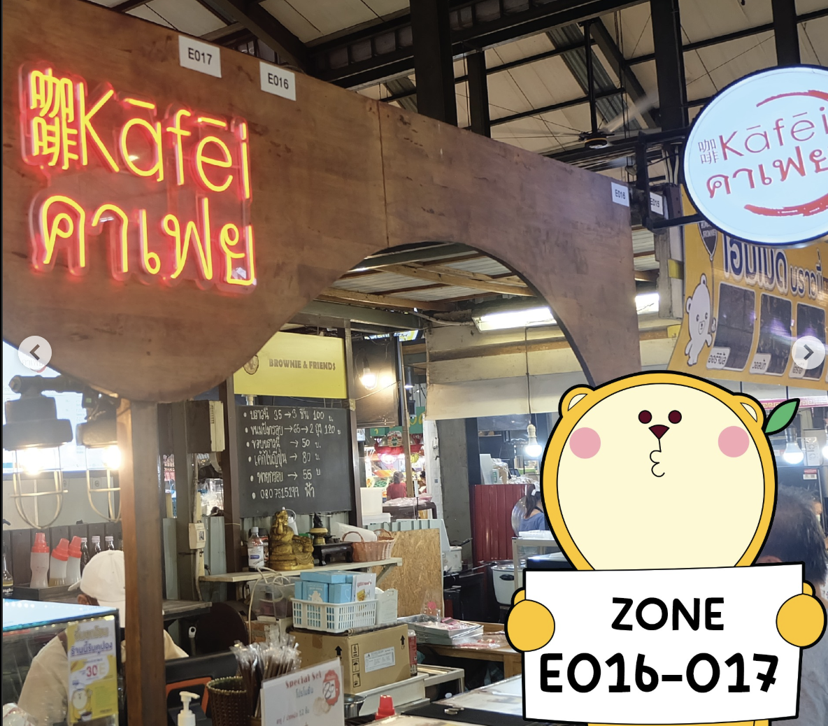 Located at Zone E