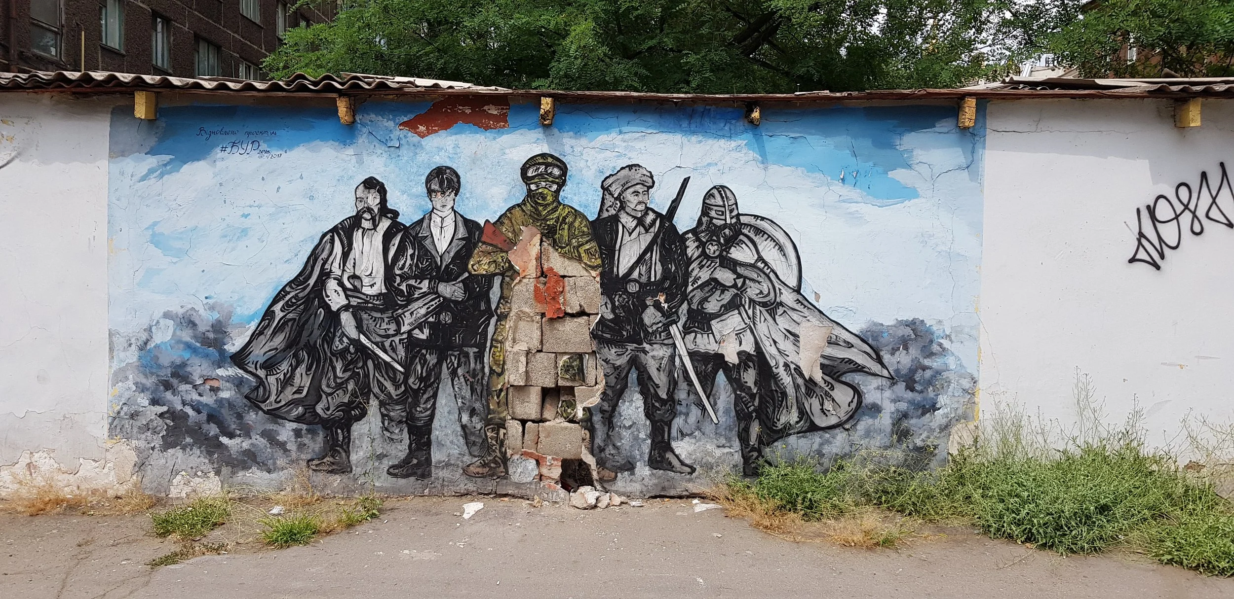 Graffito in Mariupol, (2017)