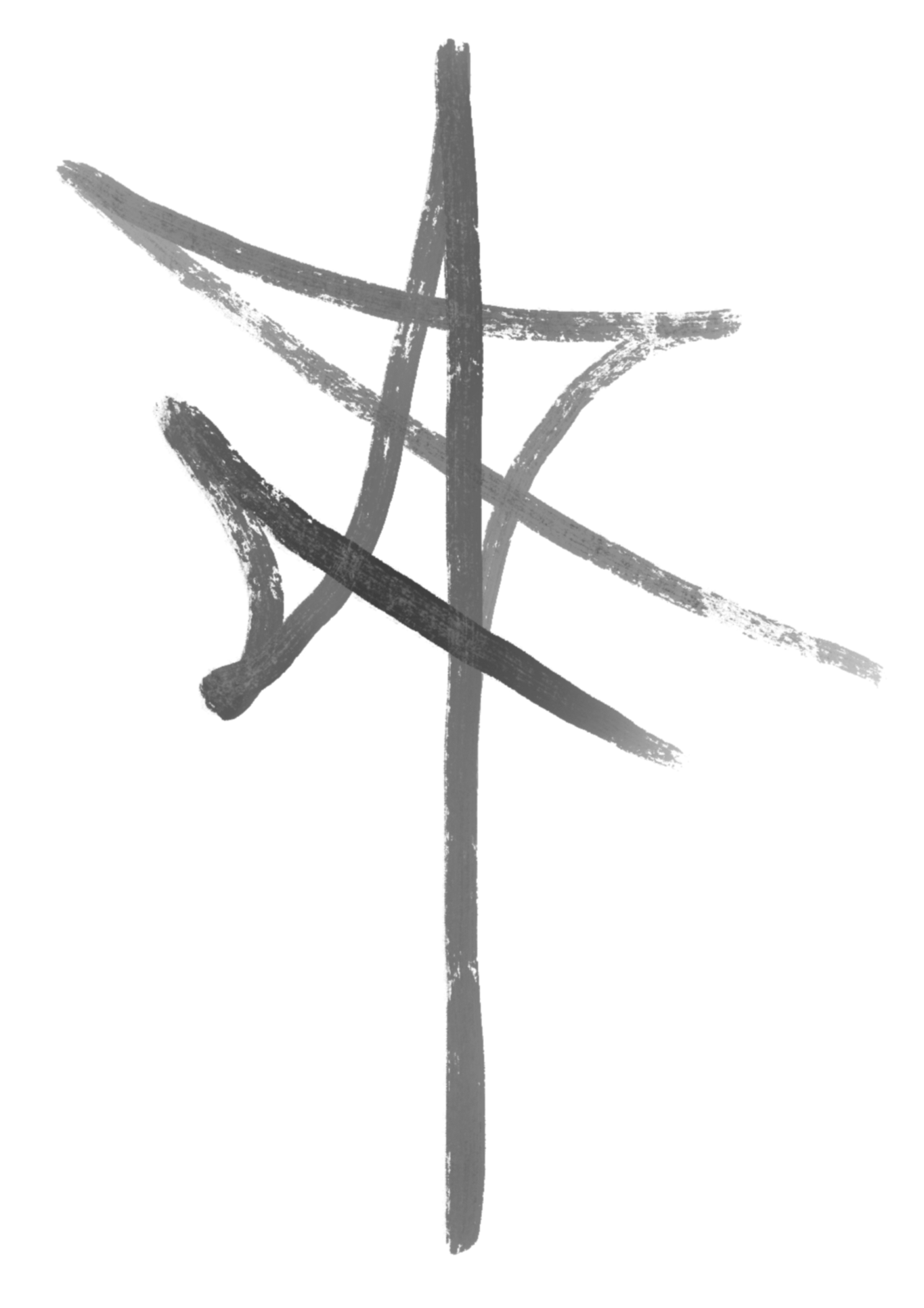 Black custom sigil symbol on a white background, designed by the artist commissioned by a client.