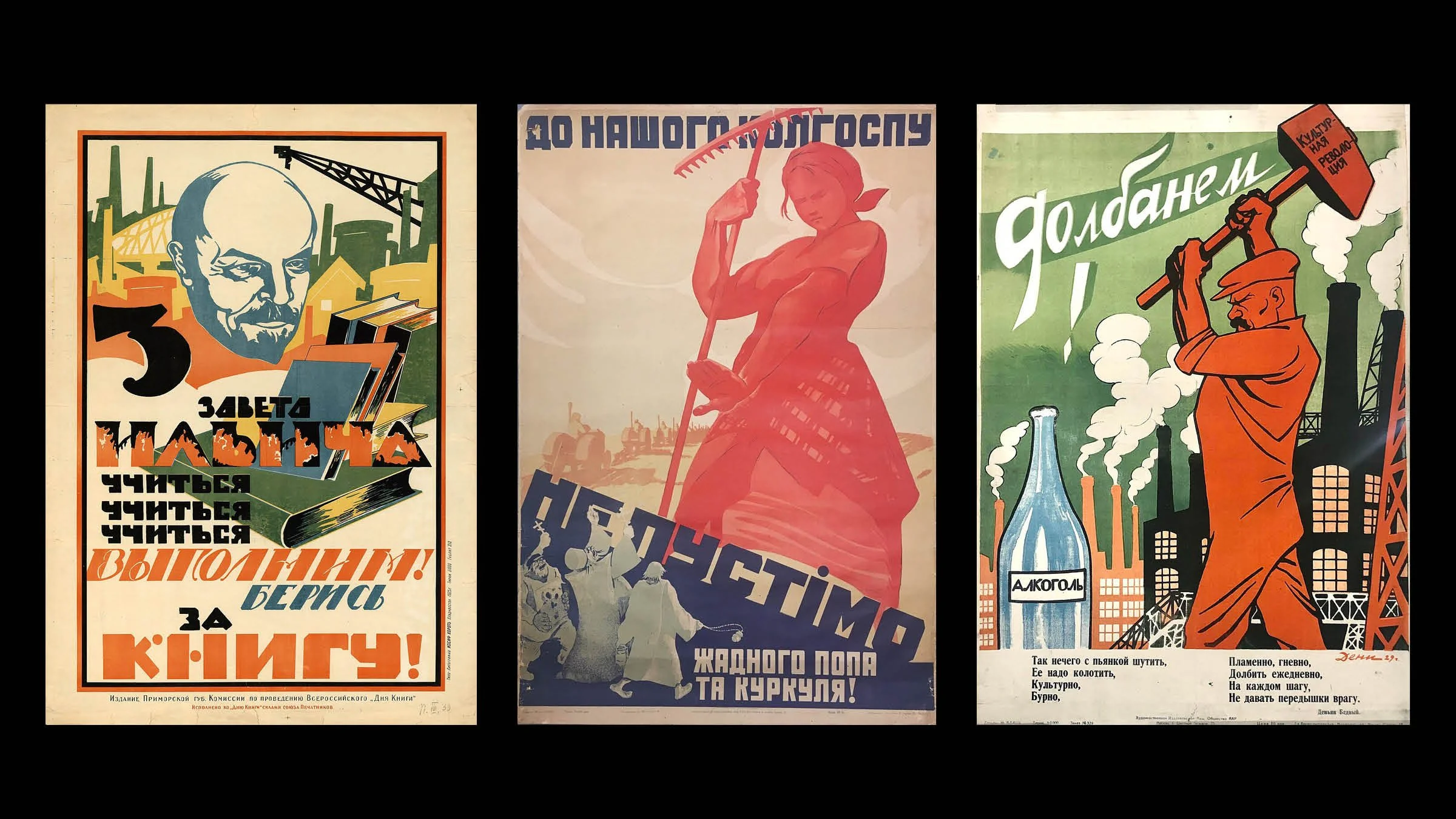 USA Art-Propganda slides5.jpg