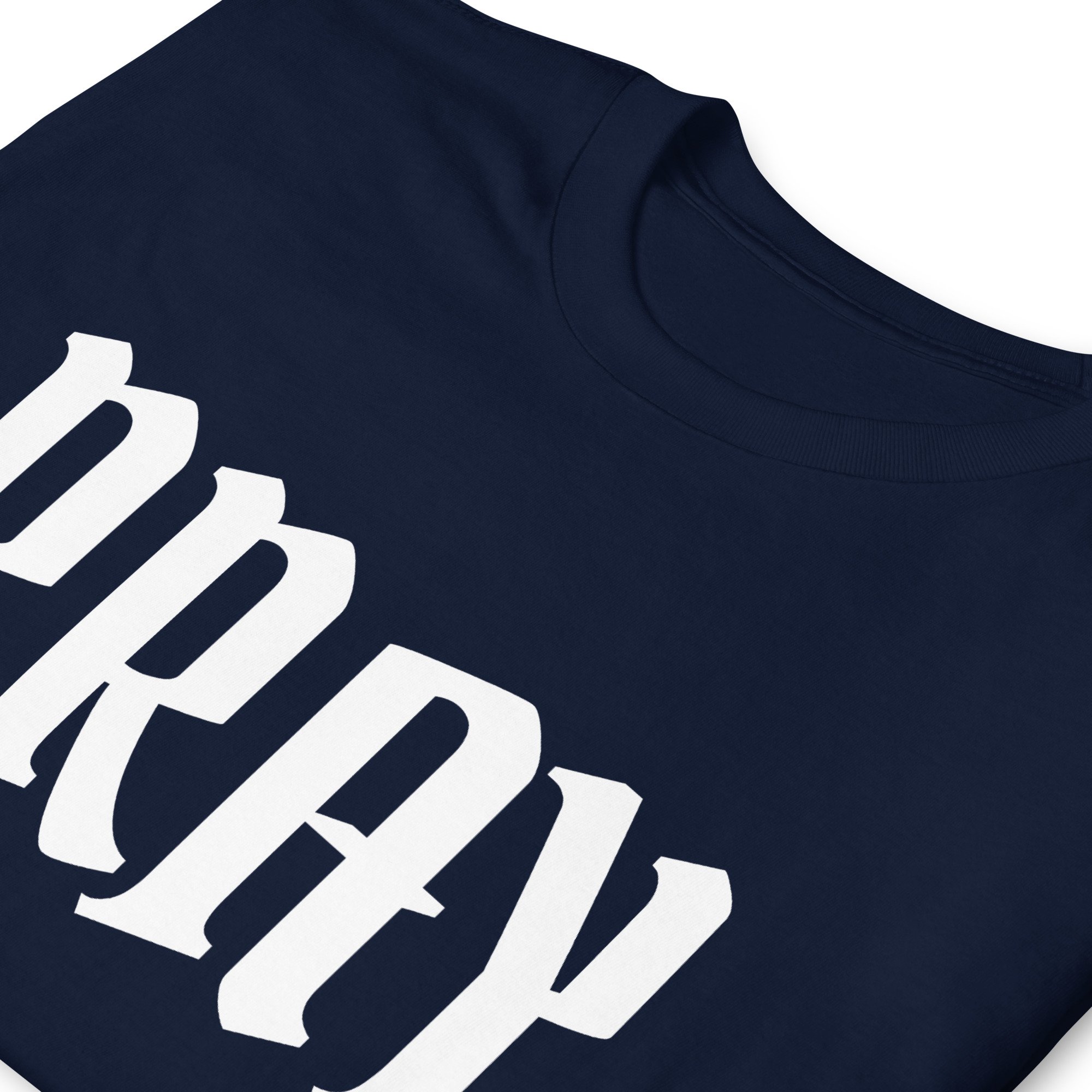 unisex-basic-softstyle-t-shirt-navy-zoomed-in-686b388c17992.jpg
