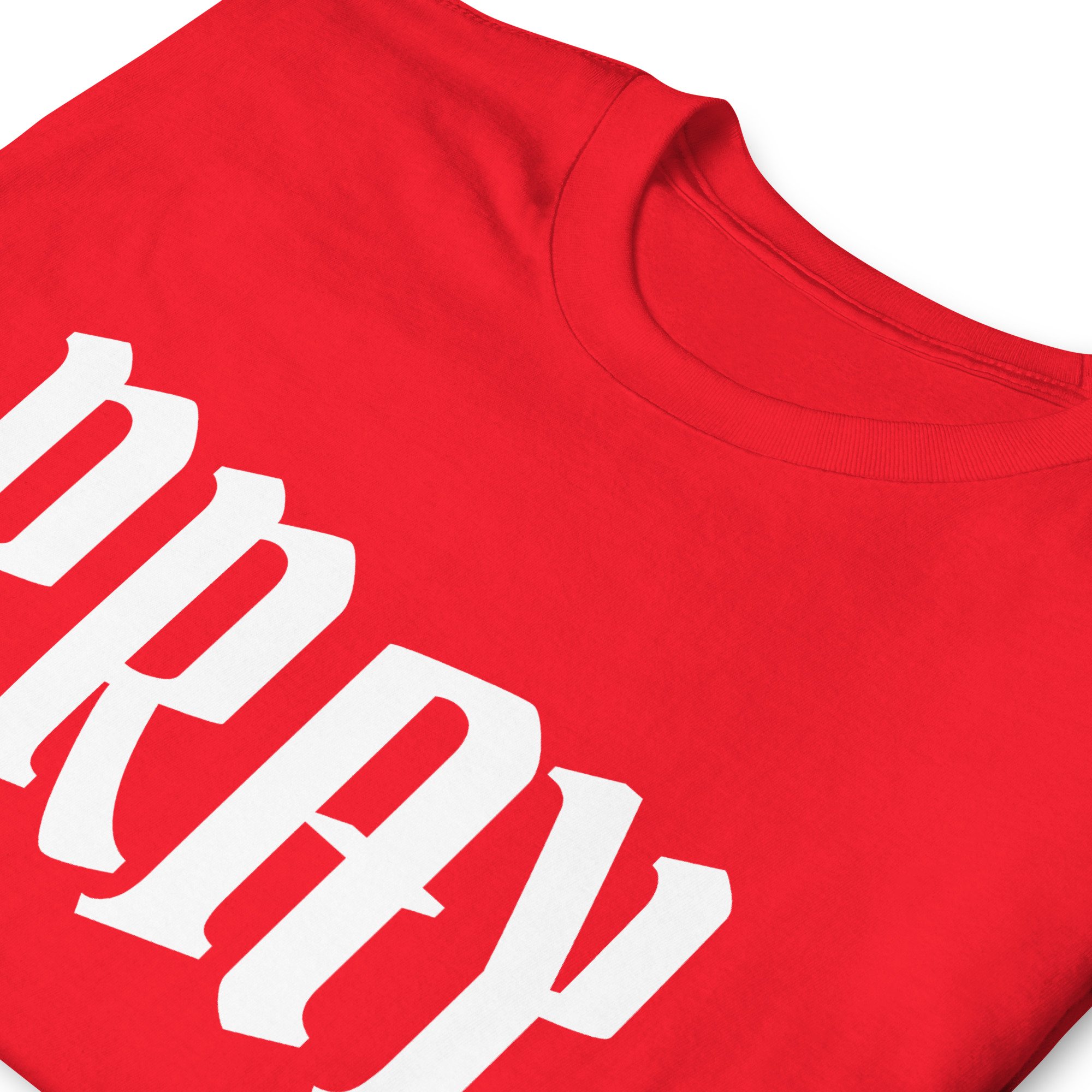 unisex-basic-softstyle-t-shirt-red-zoomed-in-686b388c286ac.jpg