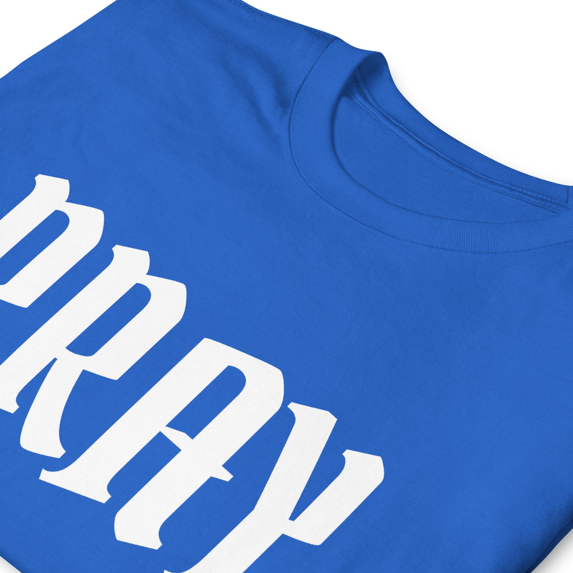 unisex-basic-softstyle-t-shirt-royal-zoomed-in-686b388c4dbc1.jpg