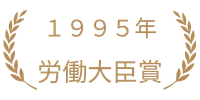 月桂樹装飾用アイコン