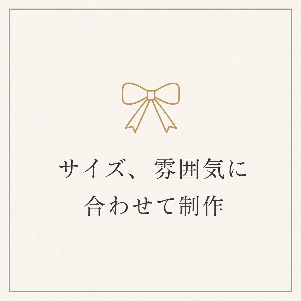 ペットのサイズや結婚式の雰囲気に合わせて制作するマサコモデストのペット用フラワーカラーを紹介する、高級ウェディングブーケのオプション案内画像