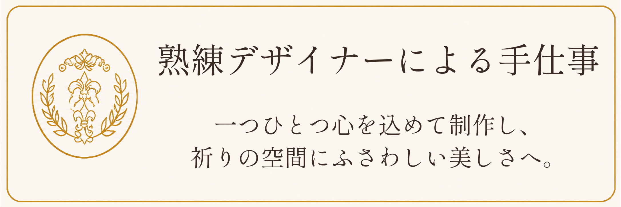 装飾画像