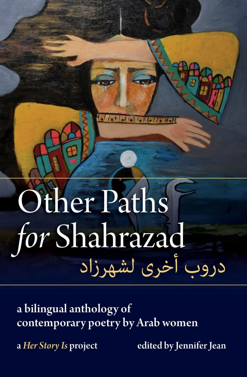other paths for shahrazad.jpg