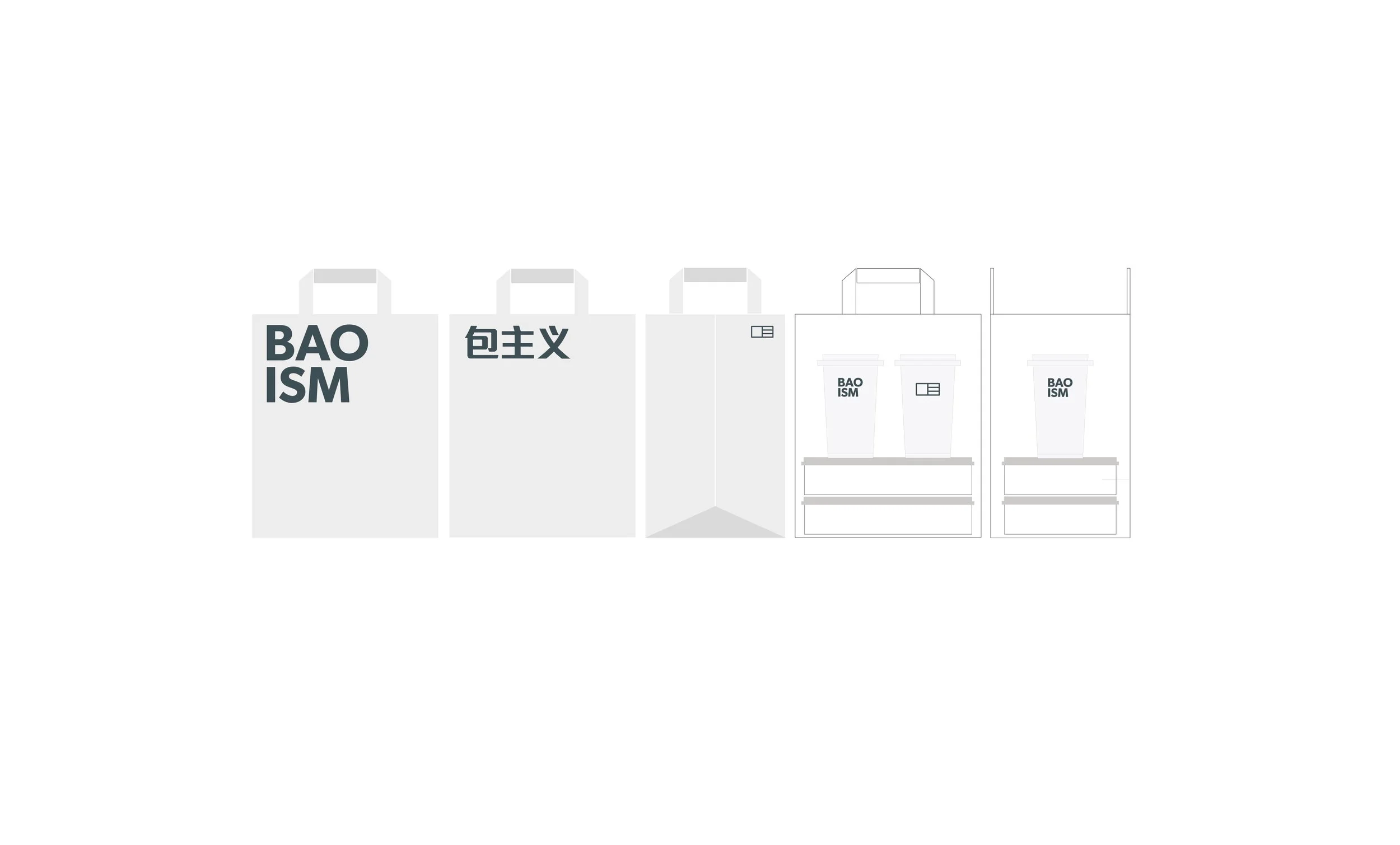 baoism_bag_r5-02.jpg