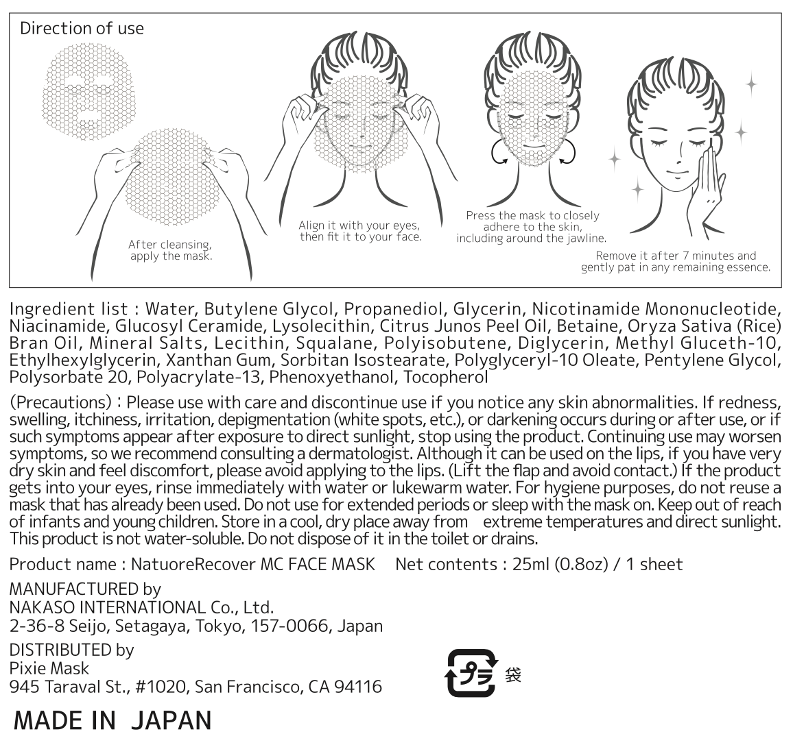 product label.png