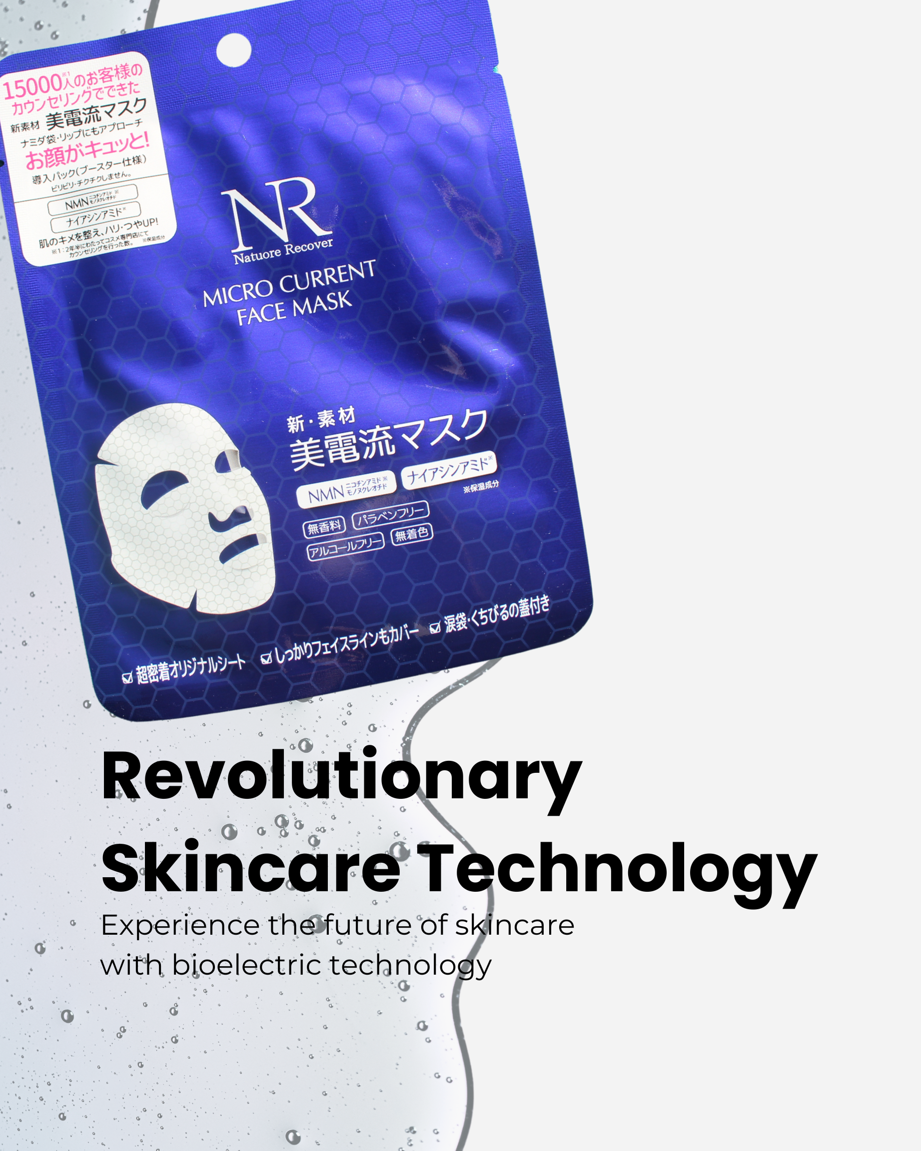 product visual.png