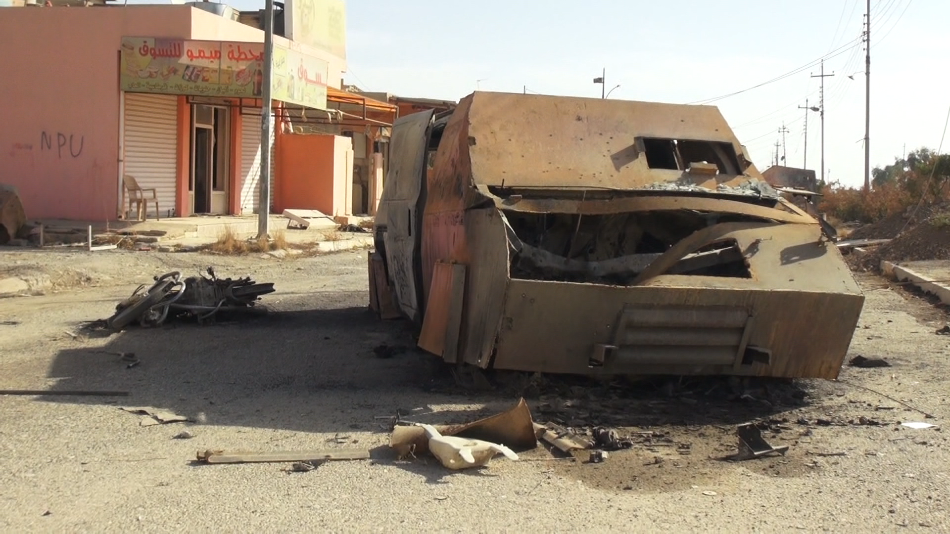autobomba - Mosul Iraq 2016.png