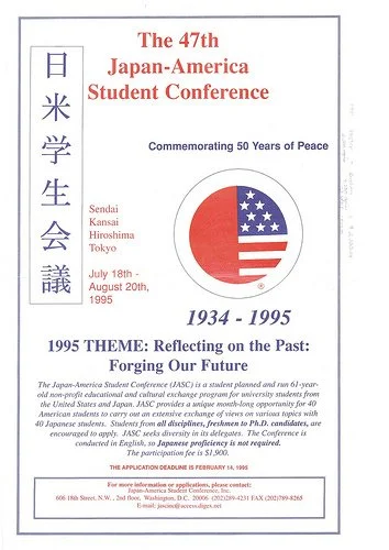 JASC 47 Bulletin
