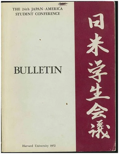 JASC 24 Bulletin
