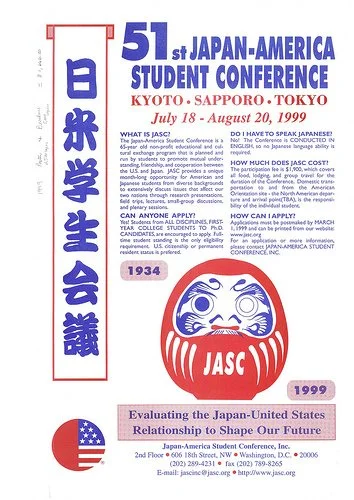 JASC 51 Flyer