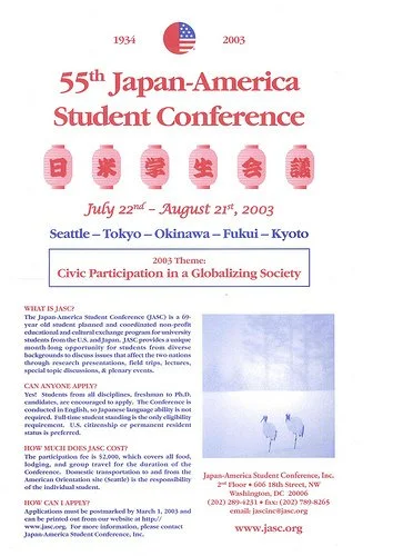 JASC 55 Flyer