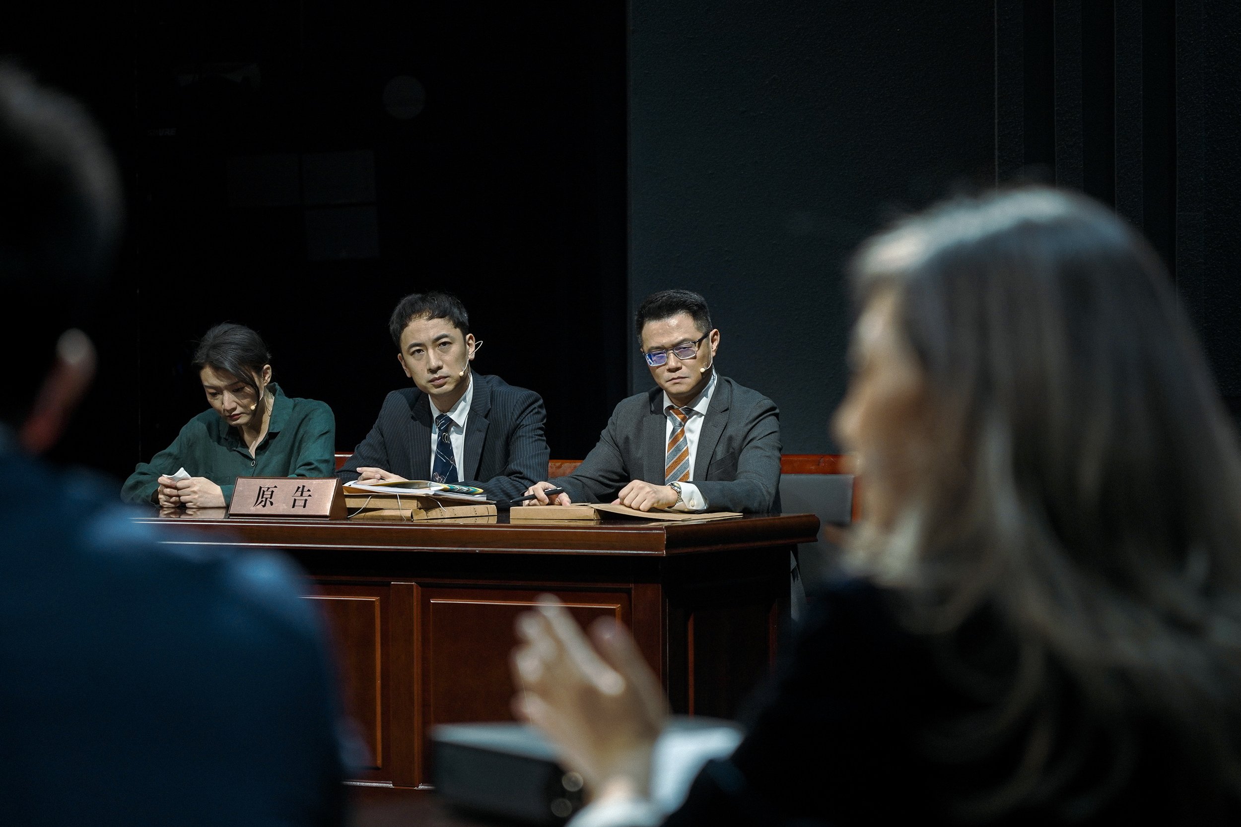 Theatre play: Dai Li Ren, Shanghai, China, 2023