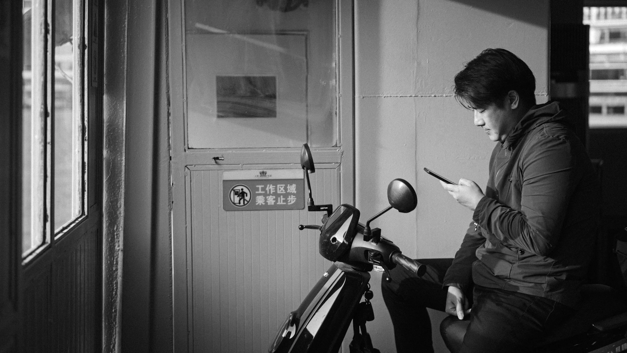 Shanghai Ferry, China, 2019