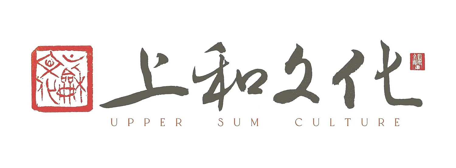 上和文化