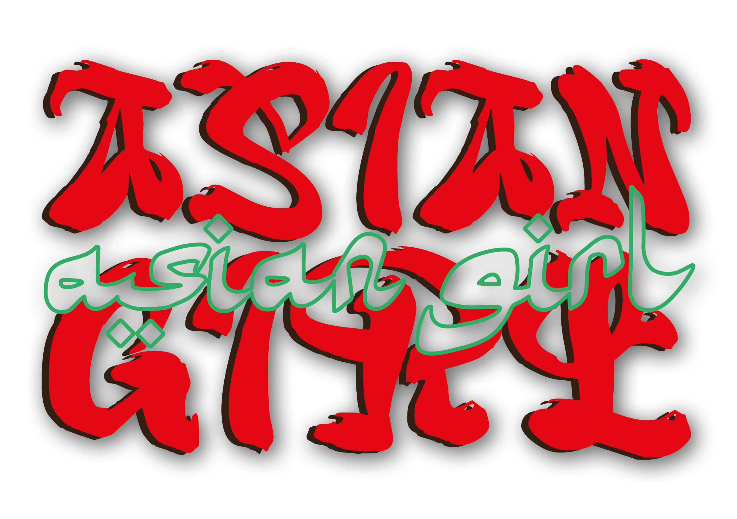 Une image avec des mots stylisés en rouge et vert. Le texte principal en rouge semble être 'Halloween', avec des éléments décoratifs, et il y a un texte en vert en dessous. Le fond de l'image est noir.