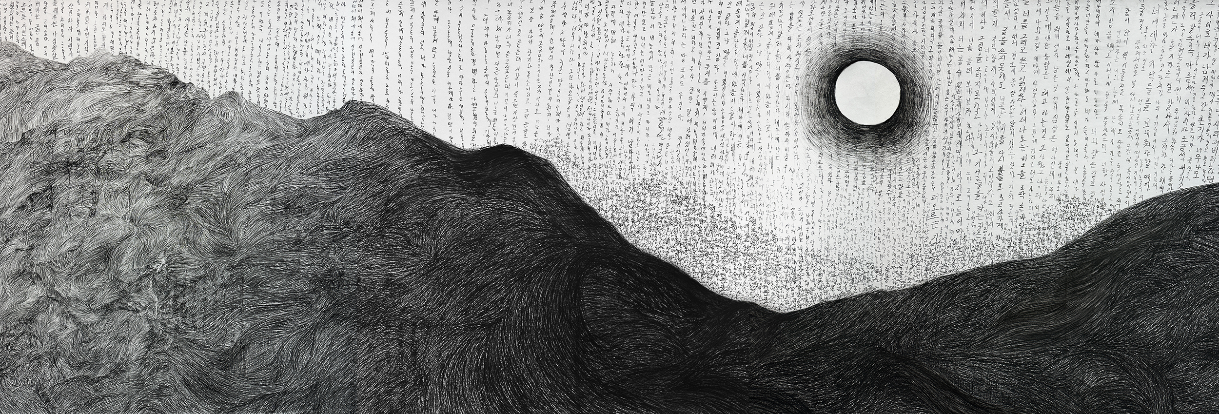 마음이 흐르는 곳 Where the Heart Flows, 2025 charcoal on paper