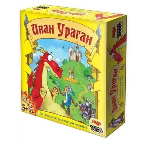 ivan_uragan-85302381424440.jpg