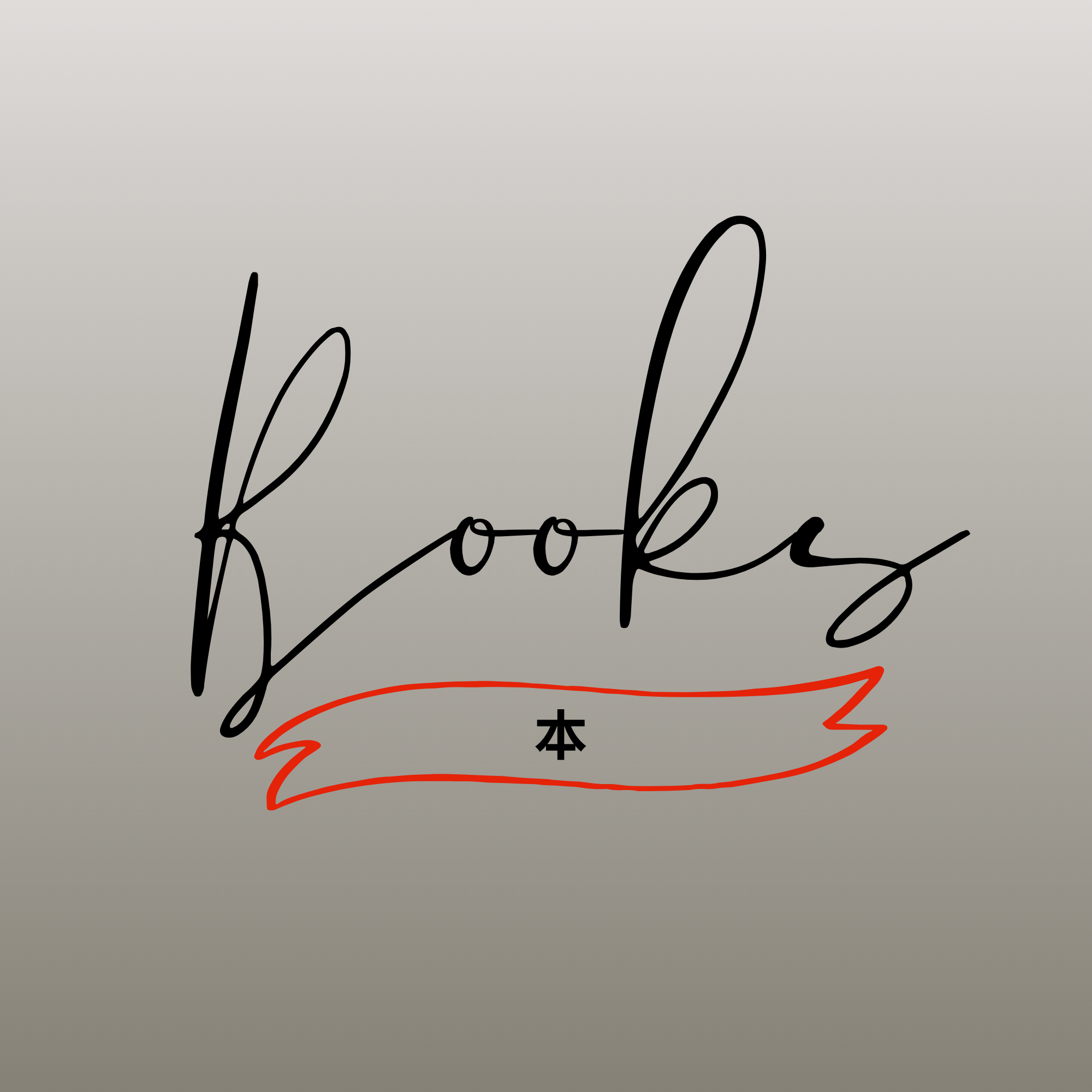 Doing Business in Japan, Japanese Business Culture, Coaching eBooks