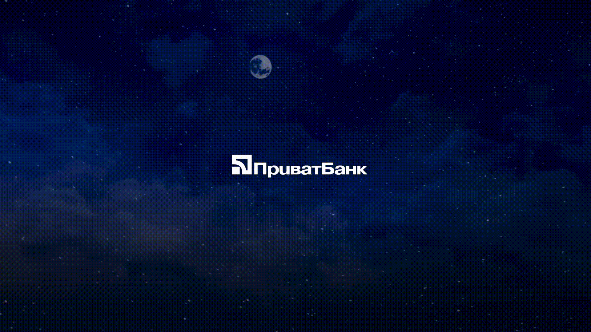 Innovative collaboration | PrivatBank | 2025
