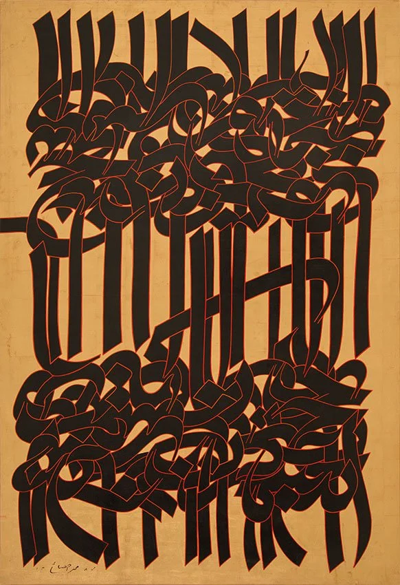 Whispers of Love (2008), 296 x 202 cm, Oil on Gold Sheet and Canvas