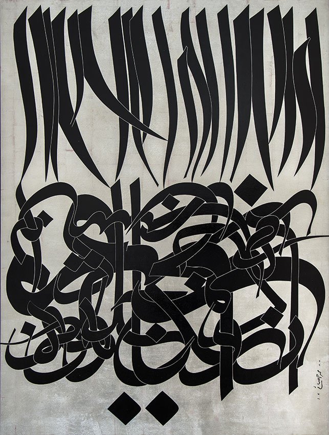 Worshiping the Moon (2008),
195.5 x 260 cm,
Oil on Aluminum Sheet and Canvas
