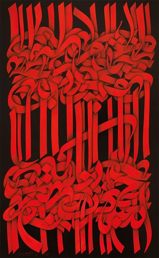 Whispers of Love (2008), 300 x 184.5 cm, Oil on Canvas