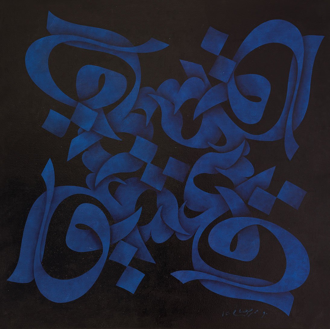 Love (2011), 123 x 123 cm, Oil on Canvas
