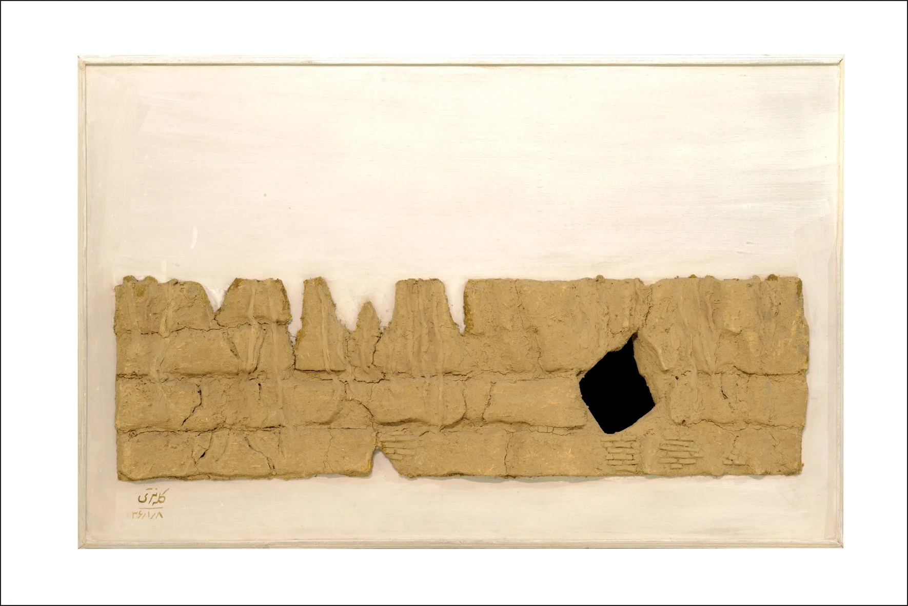 wall (1977), 110 x 70 cm, relief made of clay and straw