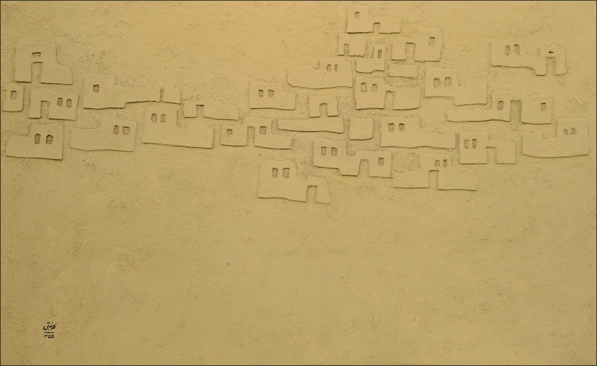 aliabad (1976), 130 x 80 cm, collage on clay and straw