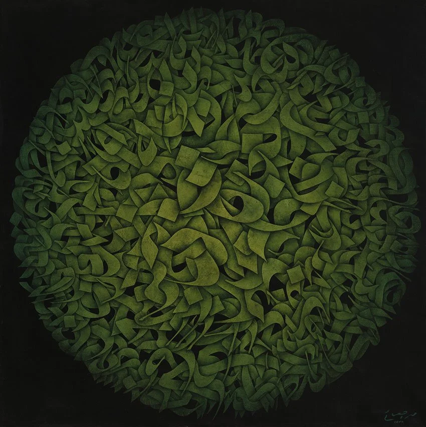 Green Earth (1999), 120 x 20 cm, Oil on Canvas