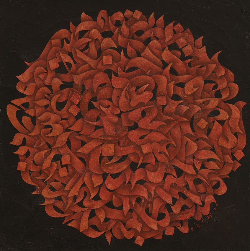 Untitled (1977), 70 x 70 cm, Oil on Canvas