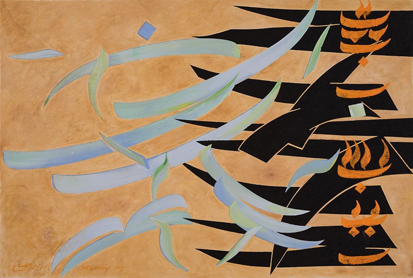 A Requiem for Hamun Lake (2014),
121.5 x 182.5 cm,
Mixed Media on Canvas